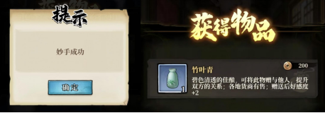 妙手小游戏界面