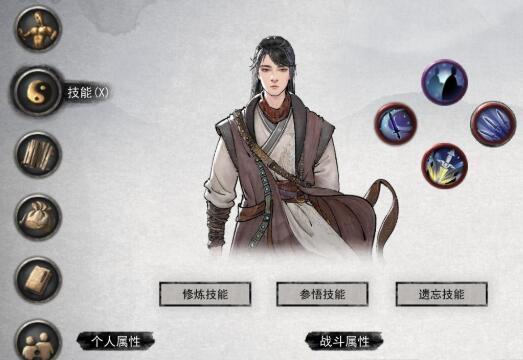 骤天流水剑技能搭配示意图