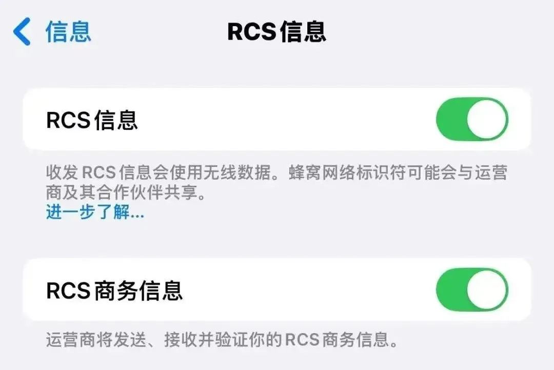 5G消息2024年起收费,网友吐槽资费及功能限制