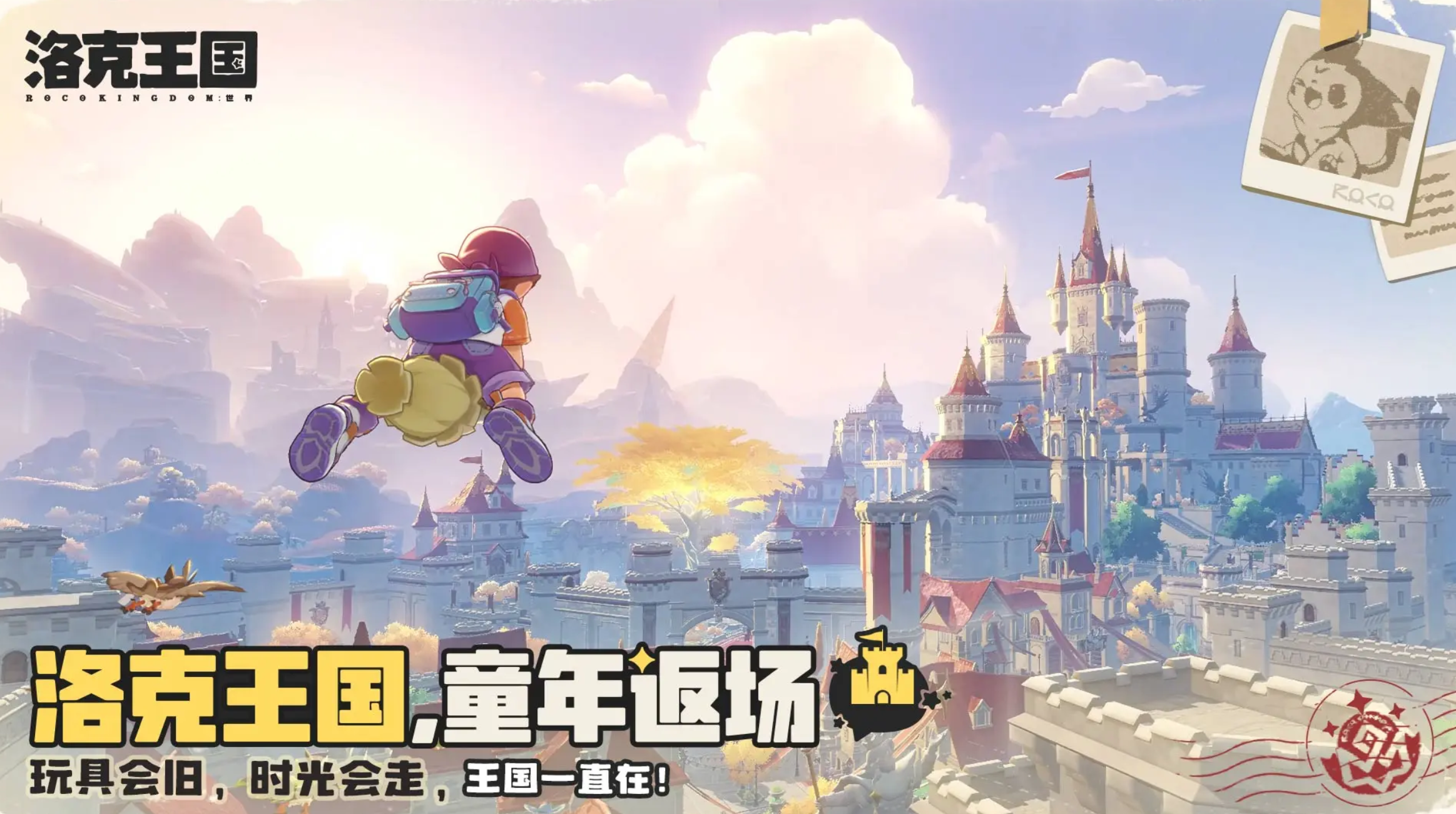 洛克王国 柴渣虫实测:双属性秒冰系,PVE通关神器-景澄手游网