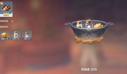 制作过程