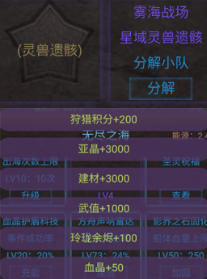 建筑升级示意图