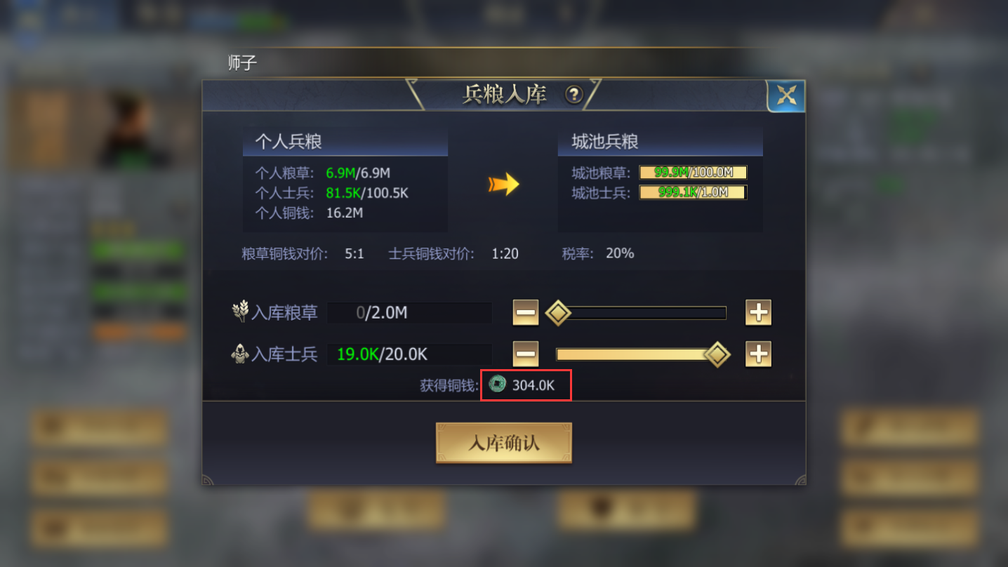 资源转化示意图