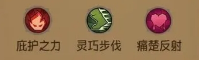 英雄没有闪如何配反伤陀螺仪?搭配攻略