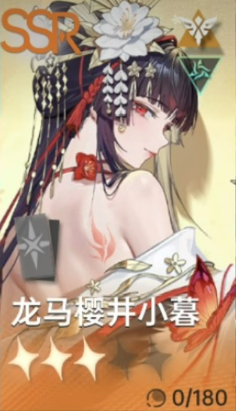 《龙族：卡塞尔之门》新赛季速攻攻略：苏茜领衔，快节奏制霸竞技场！-景澄手游网