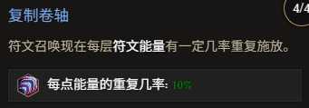 冰霜之墙