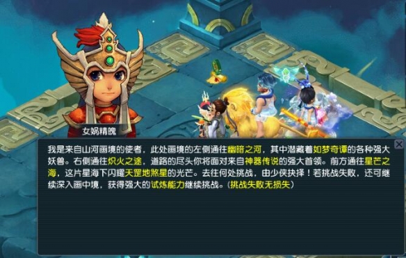 四季副本奖励界面示意图