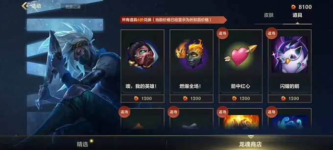 刷新时间提醒界面