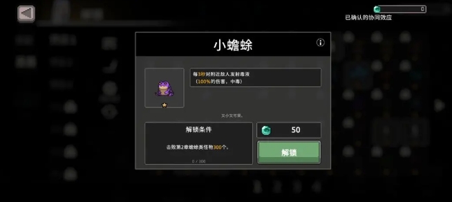 疾风骑士毒骑流派全攻略：从技能到圣器的深度解析