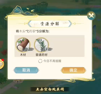 红娘系统界面