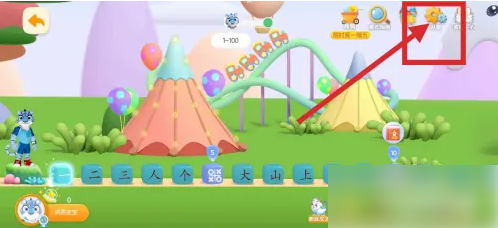 设置按钮位置