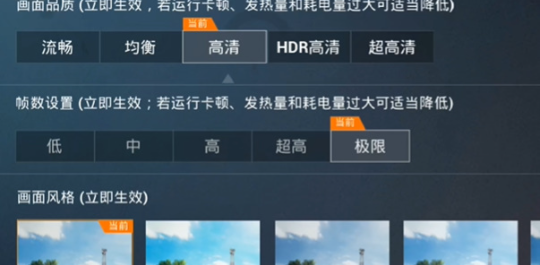 国际服解锁器界面