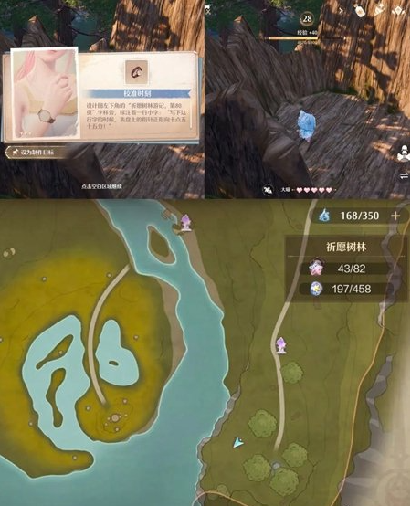 无限暖暖利落仪表服装设计图获取全攻略