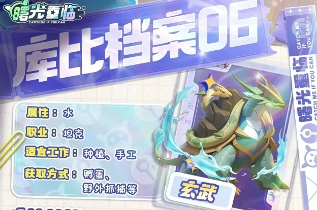 赤焰狼技能示意图