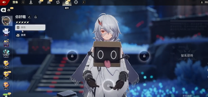 五星魔灵捕获示意图
