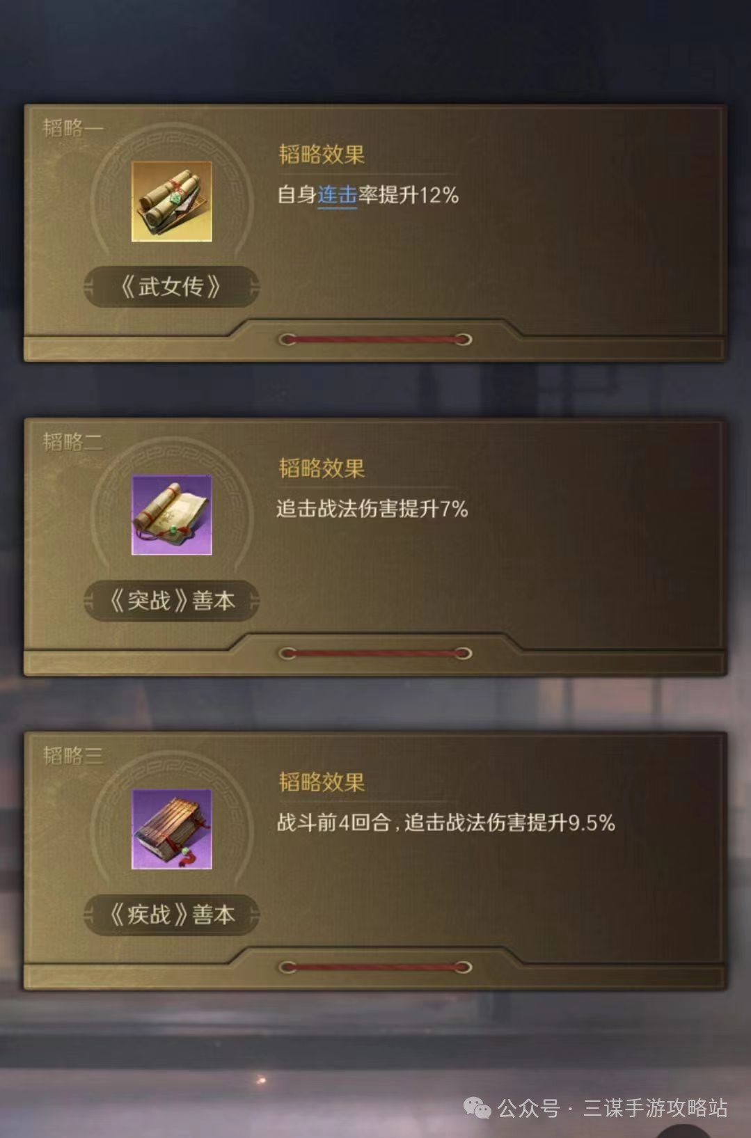 兵书示例3