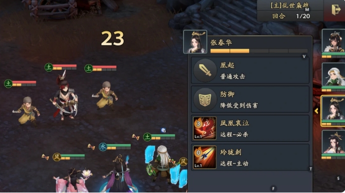 《三国志异闻录》典韦阵容深度解析