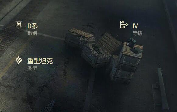强防御坦克