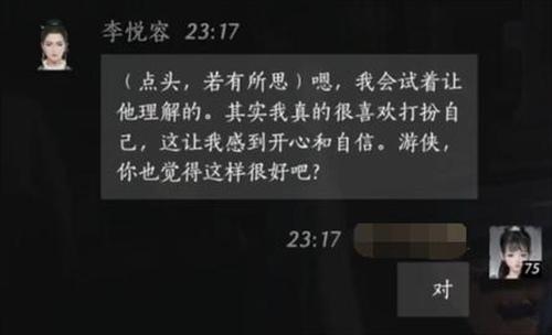 对话场景五