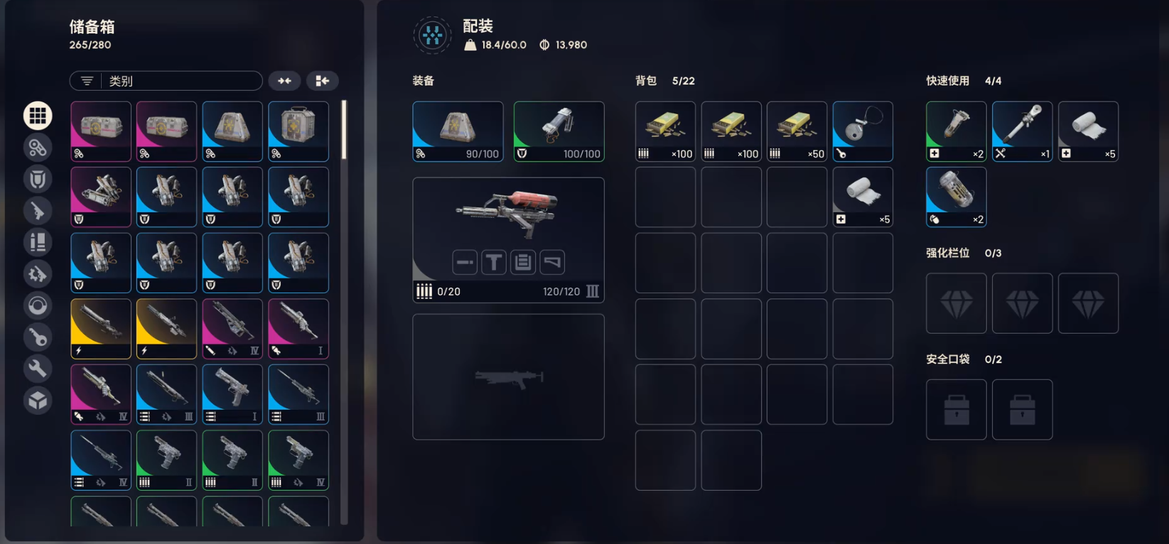 《ARC Raiders》收割者速通:低成本爽吃金武器图纸-景澄手游网