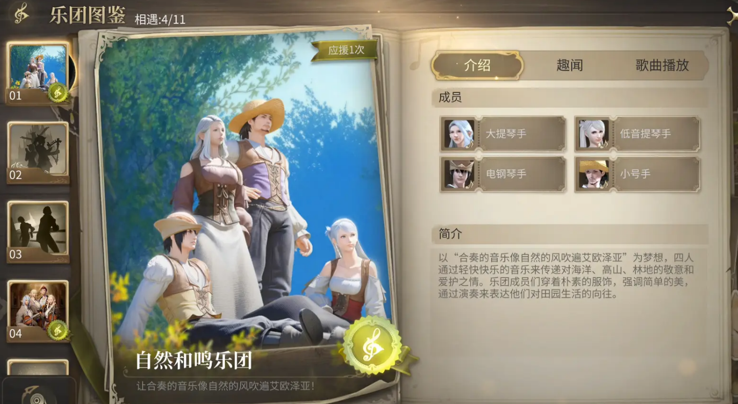 演出场景示意图