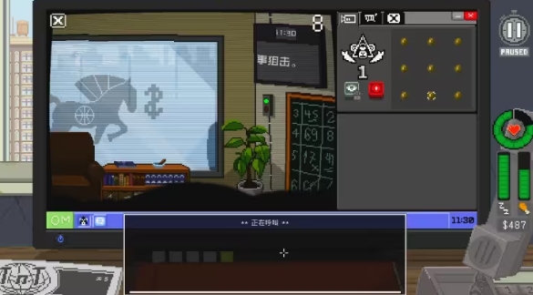 事件界面