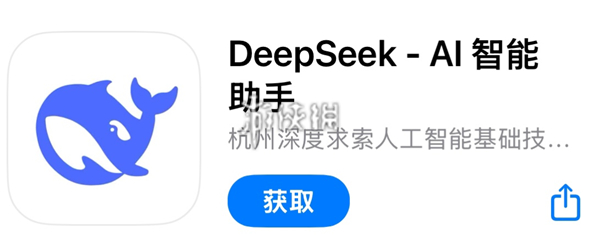 deepseek如何新建对话？方法介绍