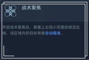 《逆战：未来》武器词条搭配指南｜平民也能打出高伤-景澄手游网