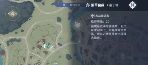 烈火杏娇疏位置示意图