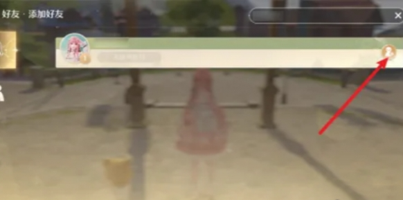 UID输入界面示意图