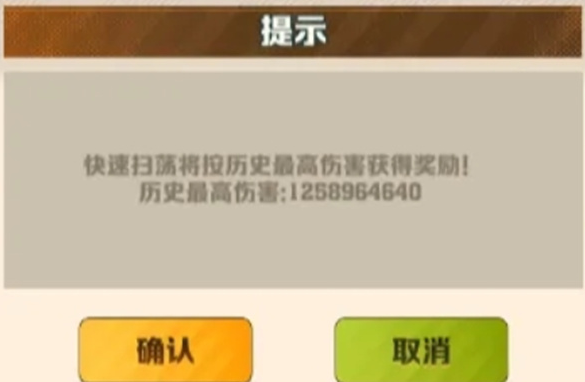 旋风加农技能示意图