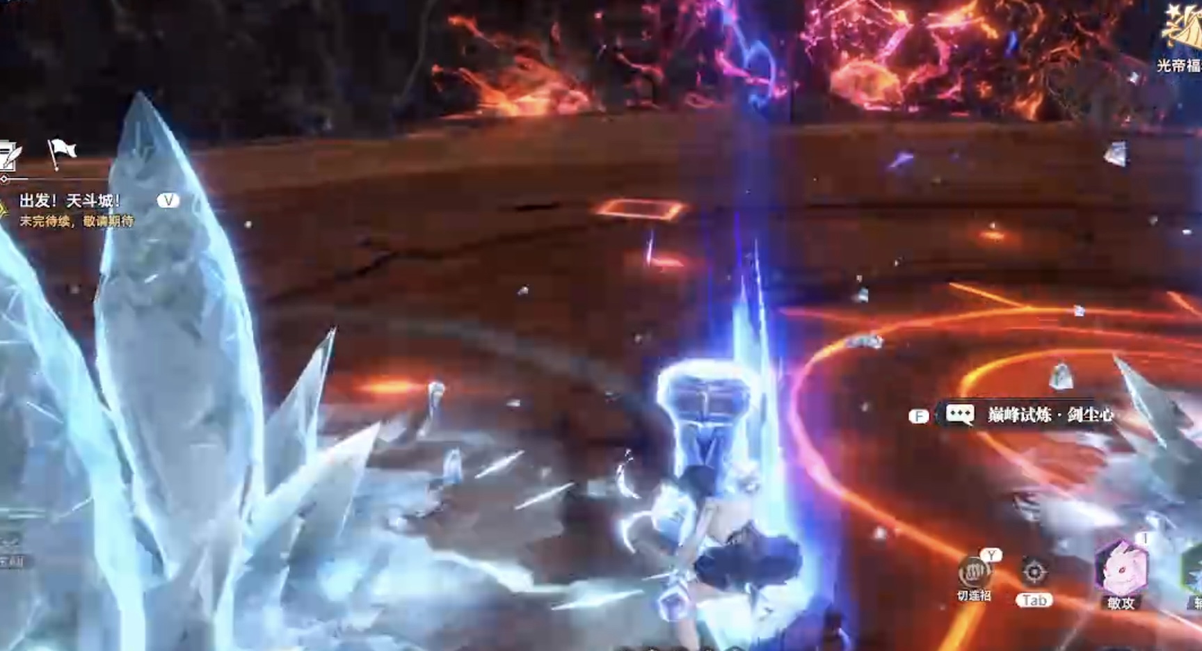 灼烧流阵容示意图