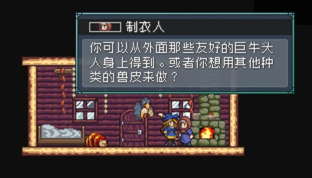 任务起点