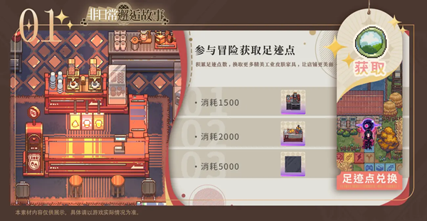 工业风格家具示意图