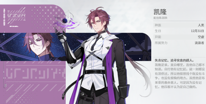 卡厄思梦境暗系三C:雷欧娜/琳/凯隆,这样玩不卡手-景澄手游网