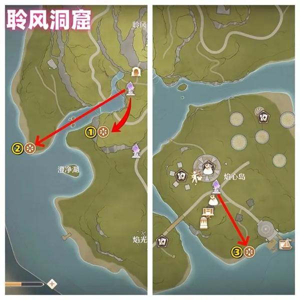 聆风洞窟烟花筒位置示意图