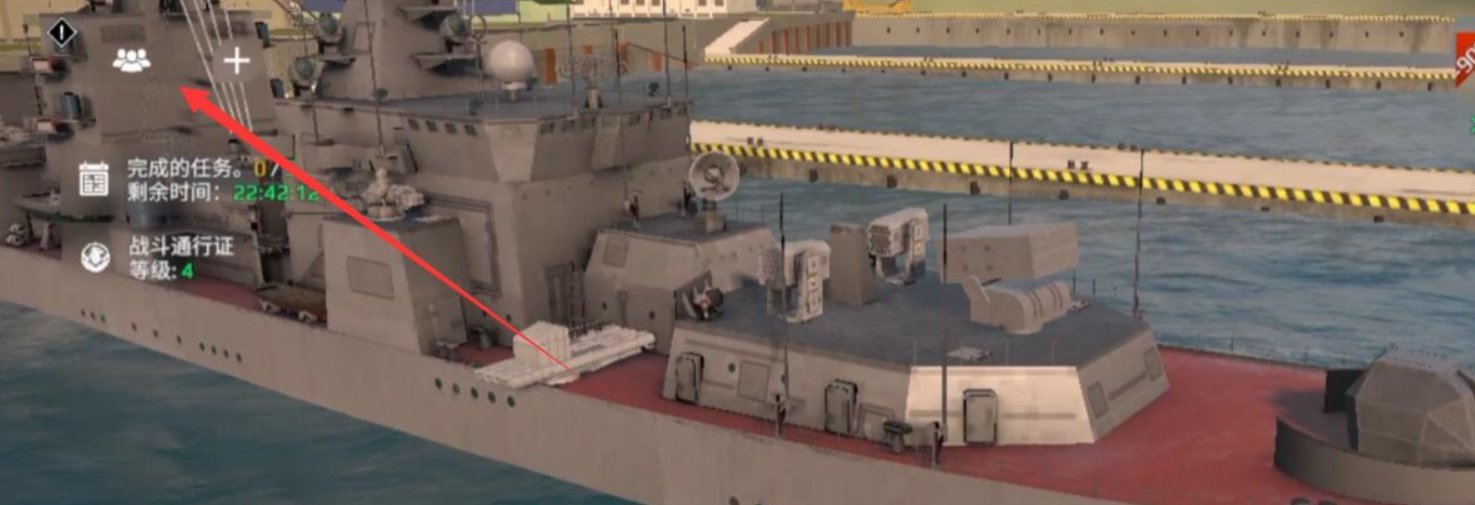 现代战舰好友组队全指南:快速开黑上手技巧-景澄手游网