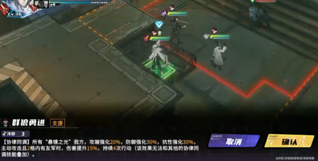 地形利用示意图