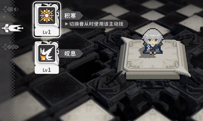 冰系技能特效