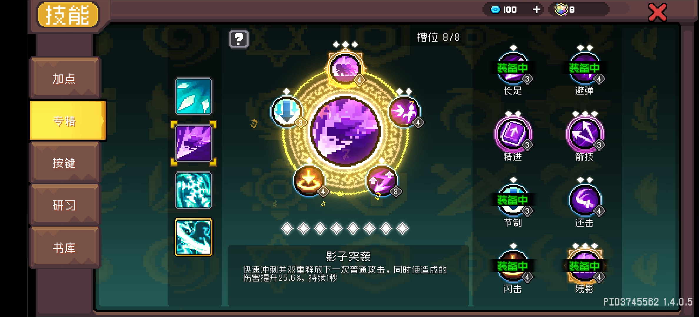 元气骑士前传风暴刺客：3个羁绊+2件装备，打怪不卡顿-景澄手游网