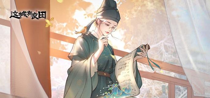 僚属退星机制示意图