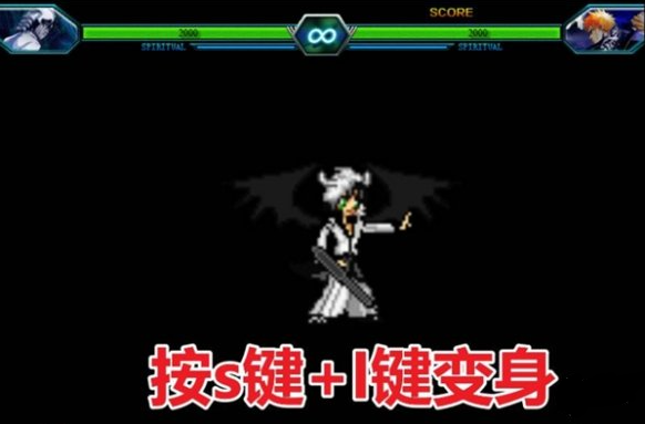 变身技能特效