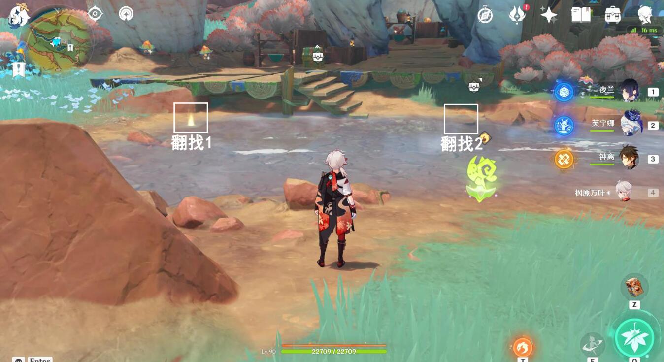 树洞入口