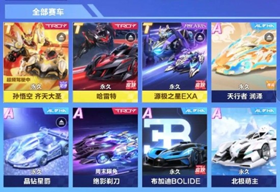 哈雷特升阶机甲皮肤