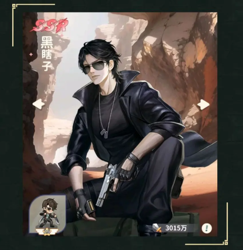 黑瞎子角色立绘