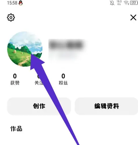 点击头像