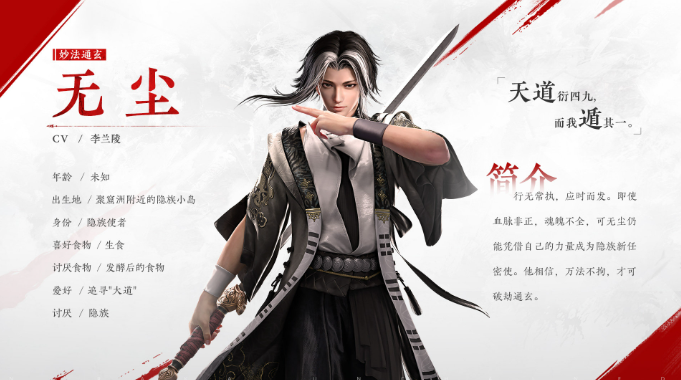 永劫无间手游刘炼阵容搭配全攻略