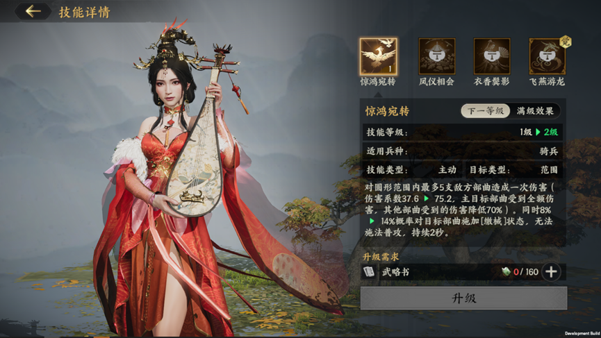 技能书获取
