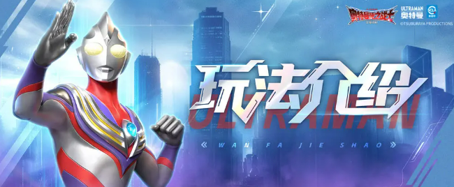 警备队创建界面