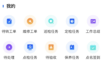 华锐智维:让办公效率直接起飞的隐形助手-景澄手游网